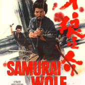 Samurai Wolf