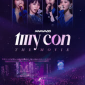 K-pop Group Mamamoo Concert Film Gets Limited Theatrical Engagement