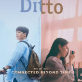 Ditto