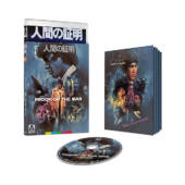 Proof of the Man is Released by Arrow Video on Limited Edition Blu-ray