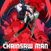 Chainsaw Man - The Movie: Reze Arc Chainsaw Man - The Movie: Reze Arc