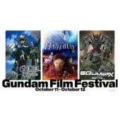 Gundam Film Festival