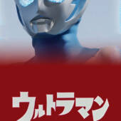 Ultraman Day